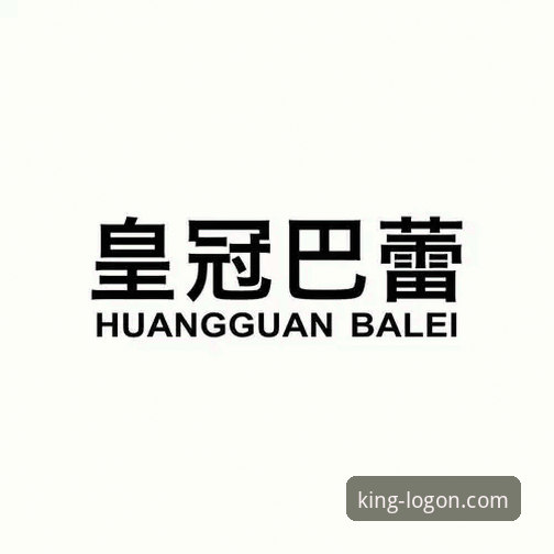 掌握皇冠HUANGGUAN最新版iOS版下载与登录的实用技巧