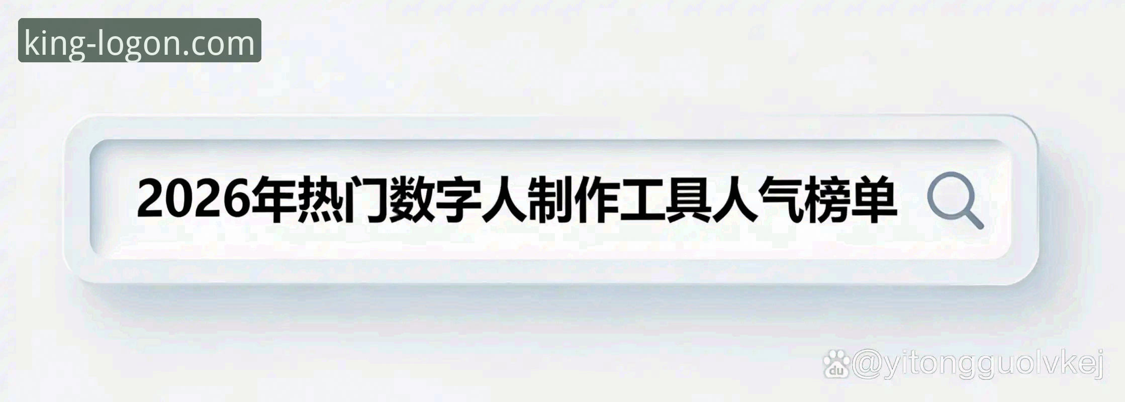 皇冠PC版下载 vs 移动端体验：2026新版到底哪个更适合你？